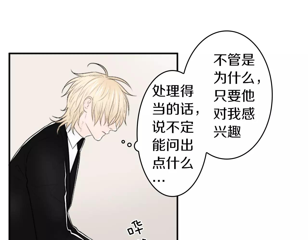第21话 大意66