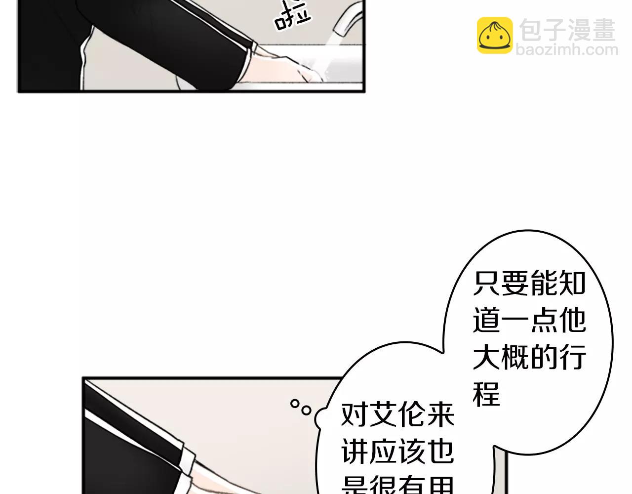 第21话 大意67