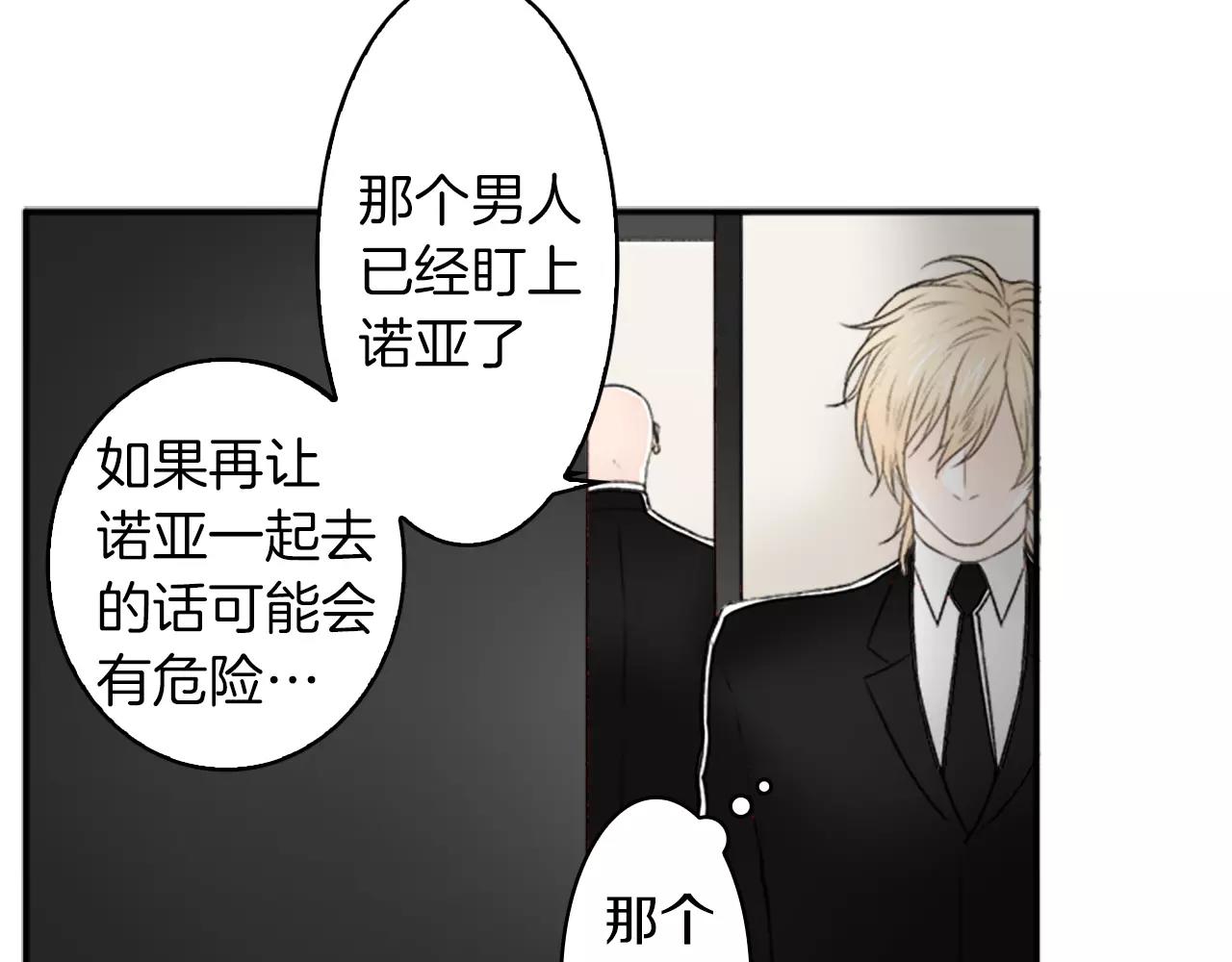 第21话 大意7