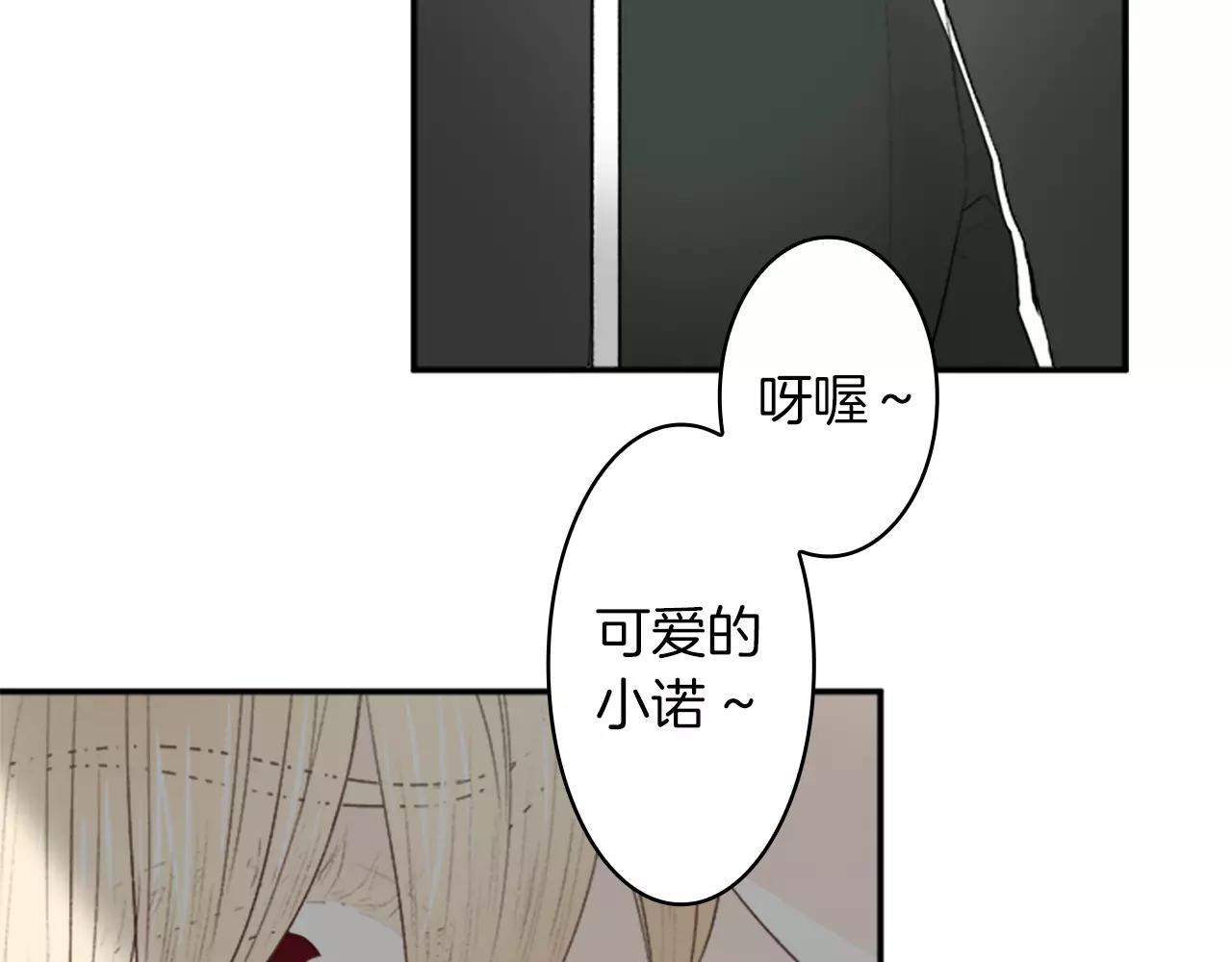 第21话 大意73