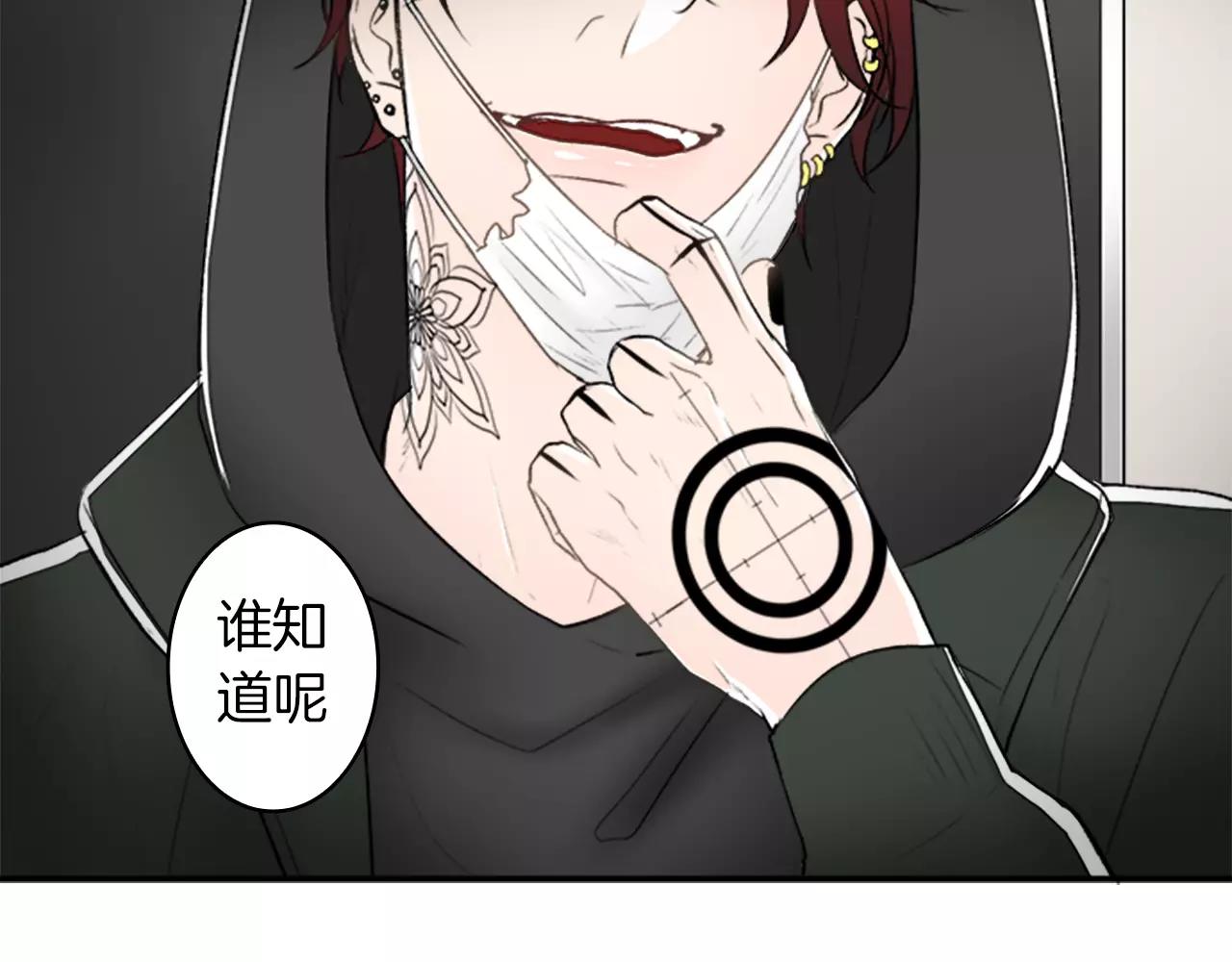 第21话 大意75