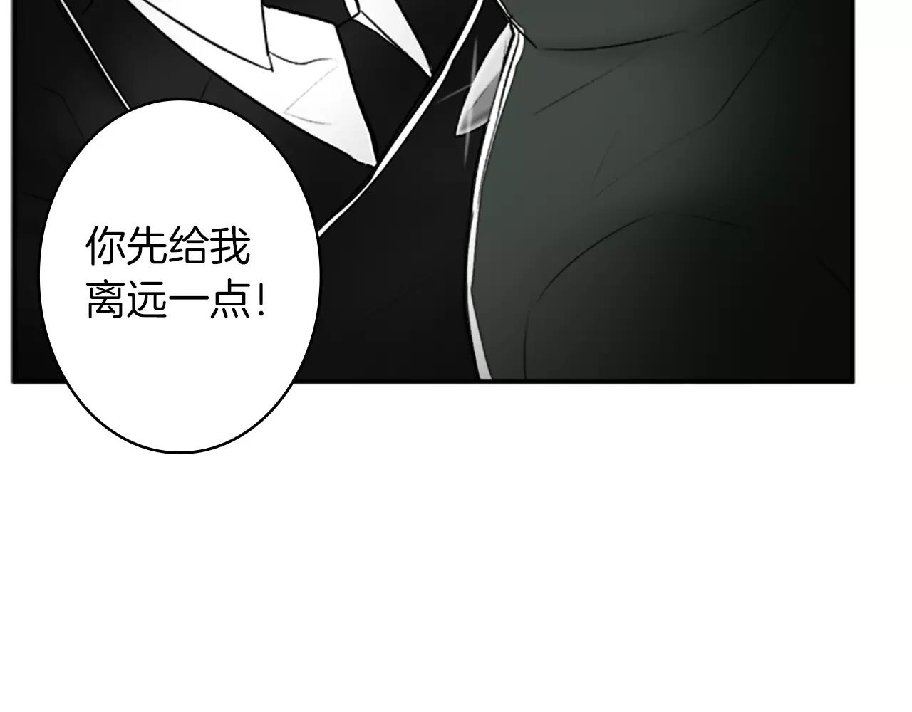 第21话 大意81