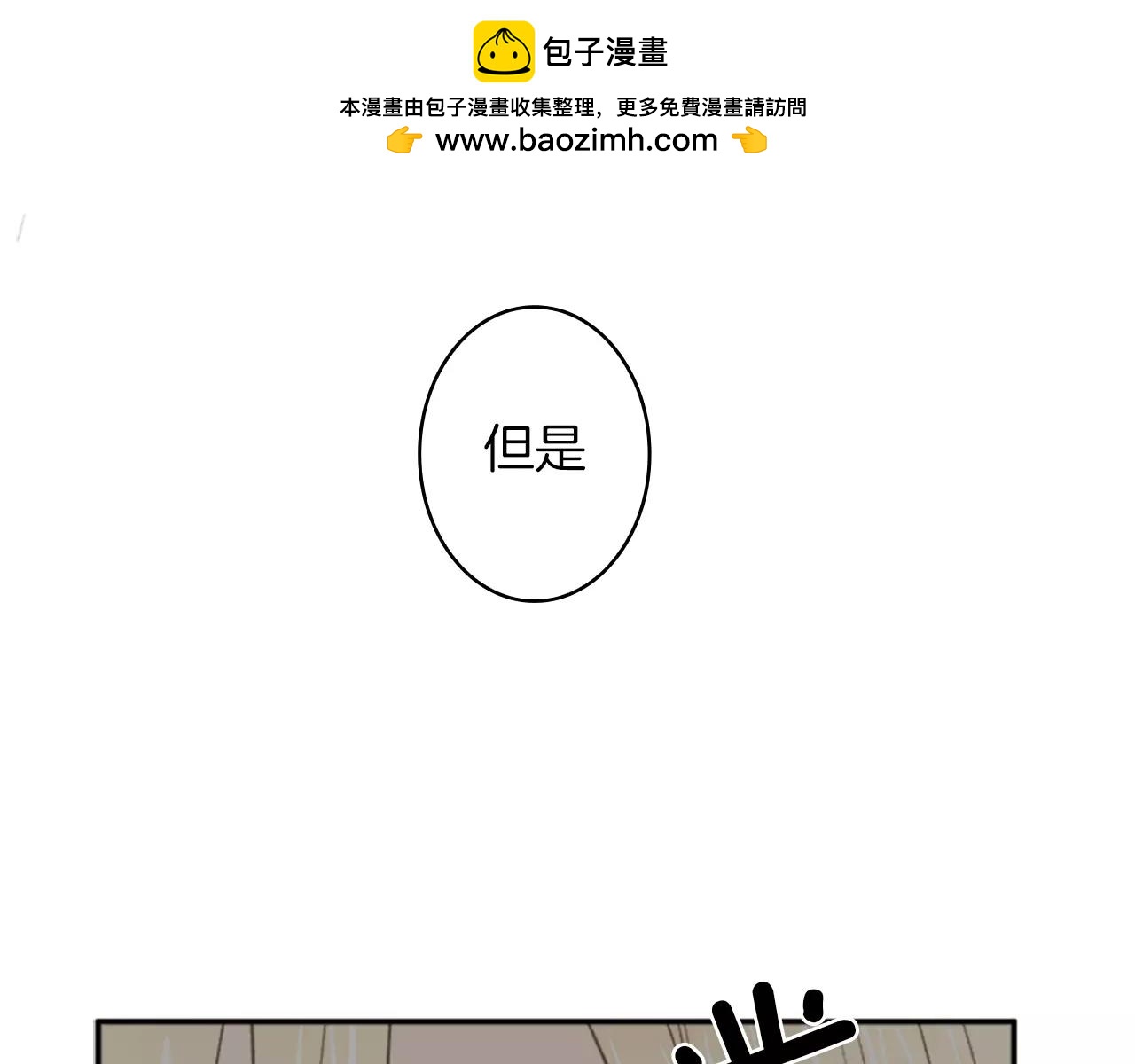 第21话 大意85