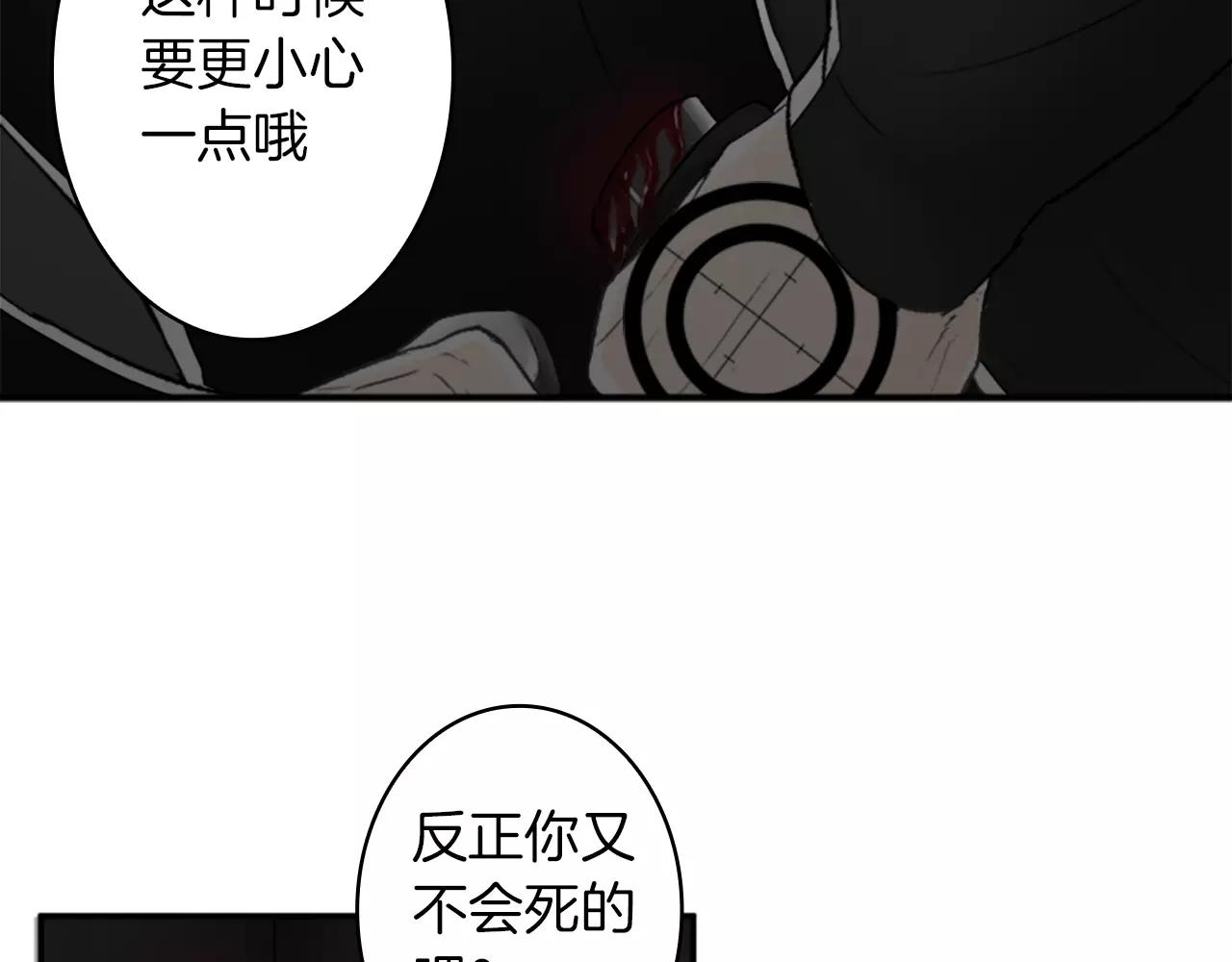 第21话 大意89