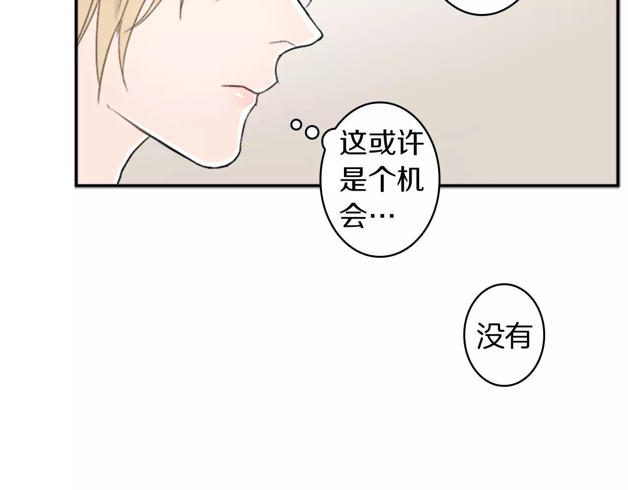 第21话 大意9