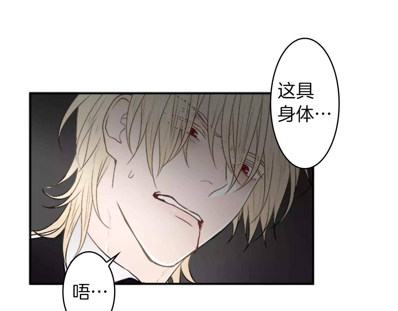 第21话 大意91