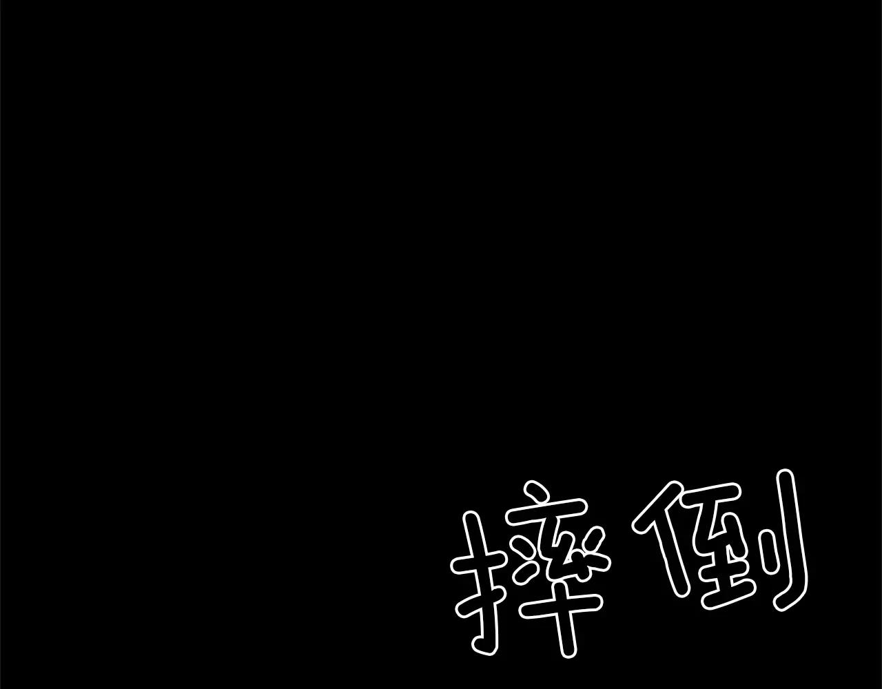 第21话 大意96