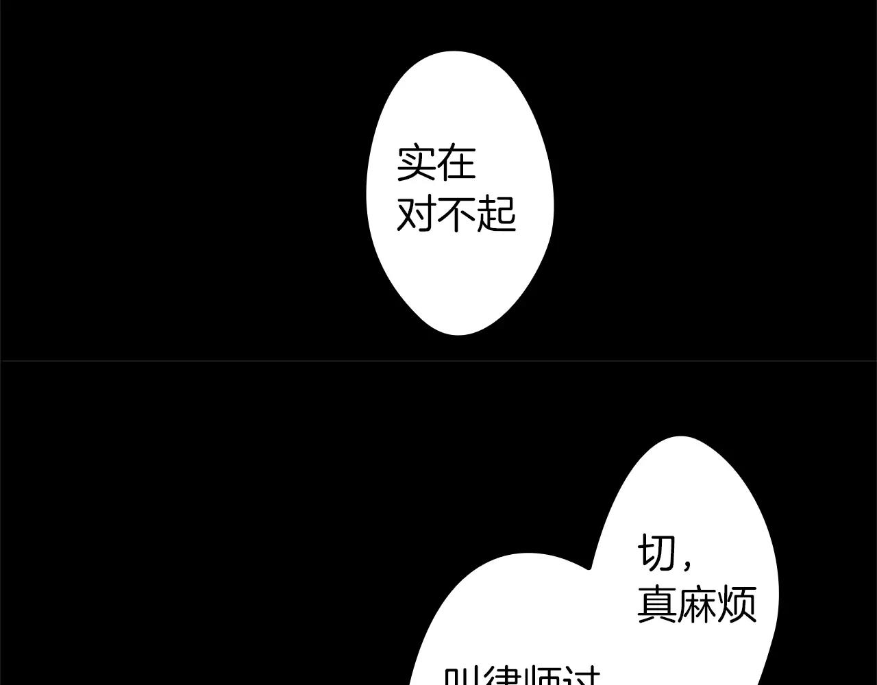 第21话 大意98