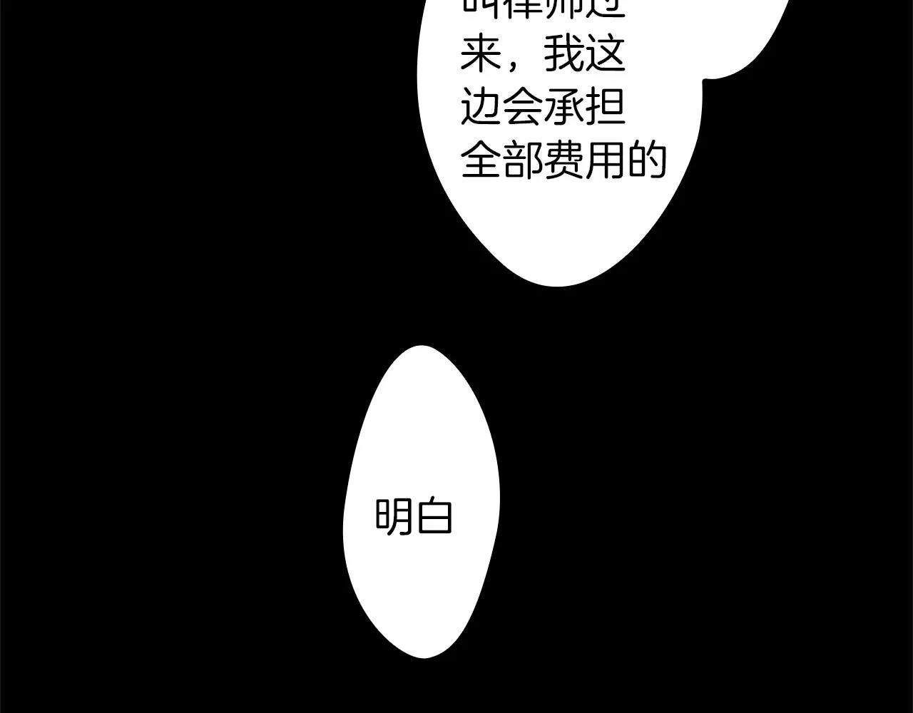第21话 大意99
