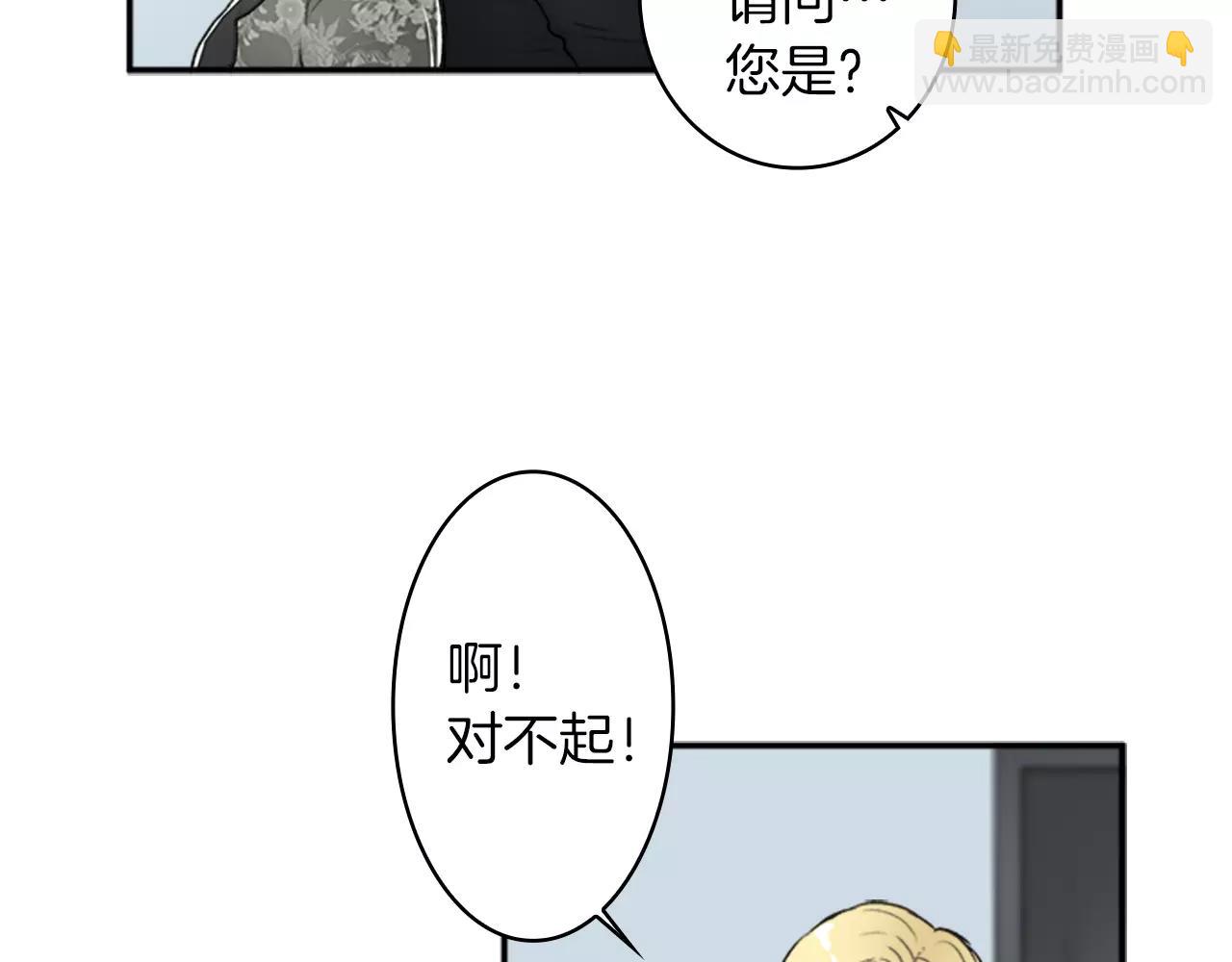 第25话 去见哥嫂14