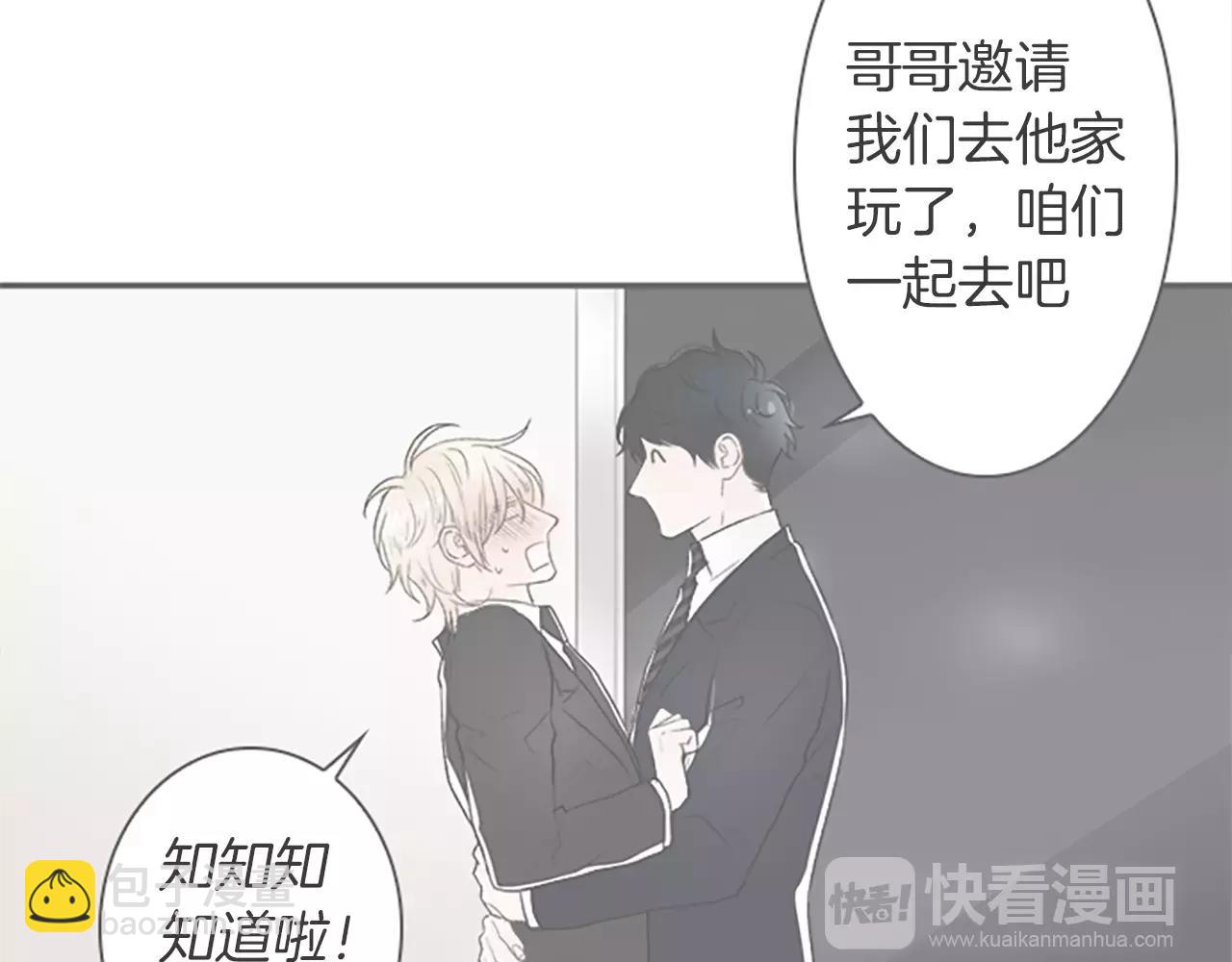 第25话 去见哥嫂17