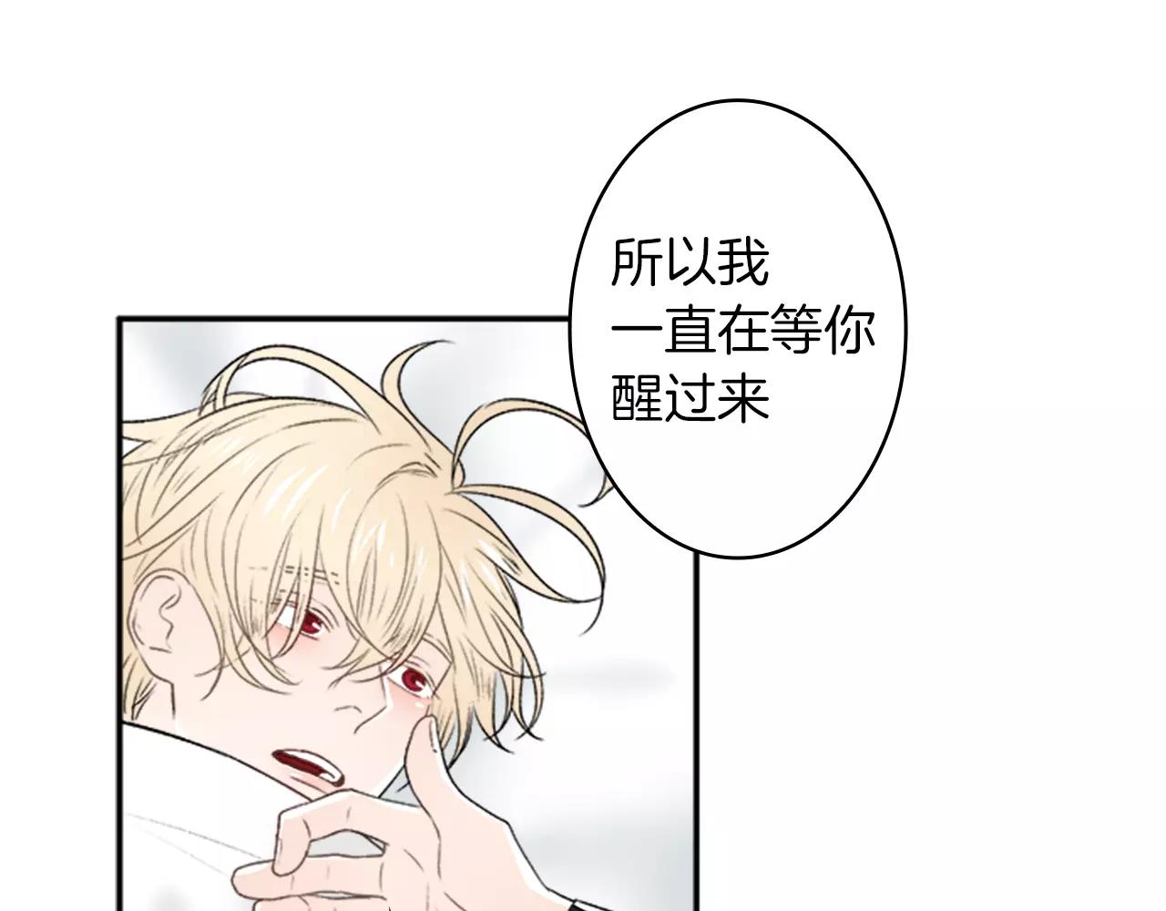 第25话 去见哥嫂32