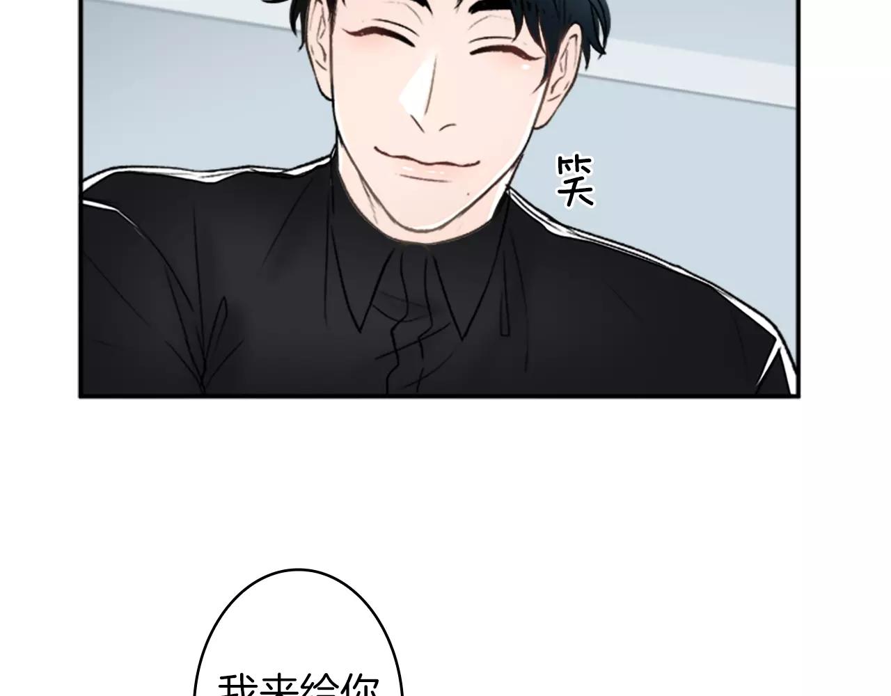 第25话 去见哥嫂34
