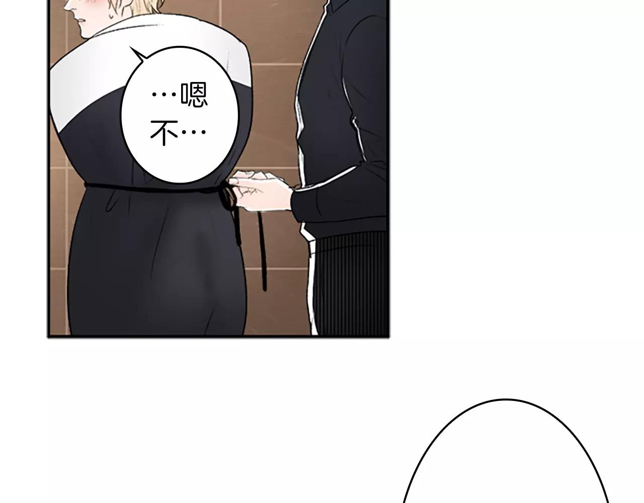 第25话 去见哥嫂44