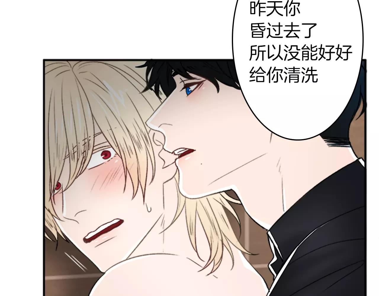 第25话 去见哥嫂45