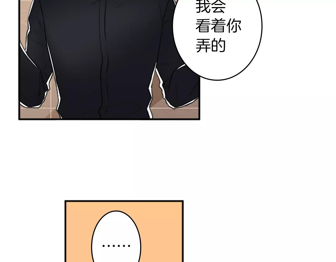第25话 去见哥嫂54