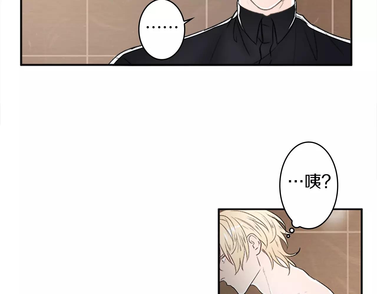 第25话 去见哥嫂63