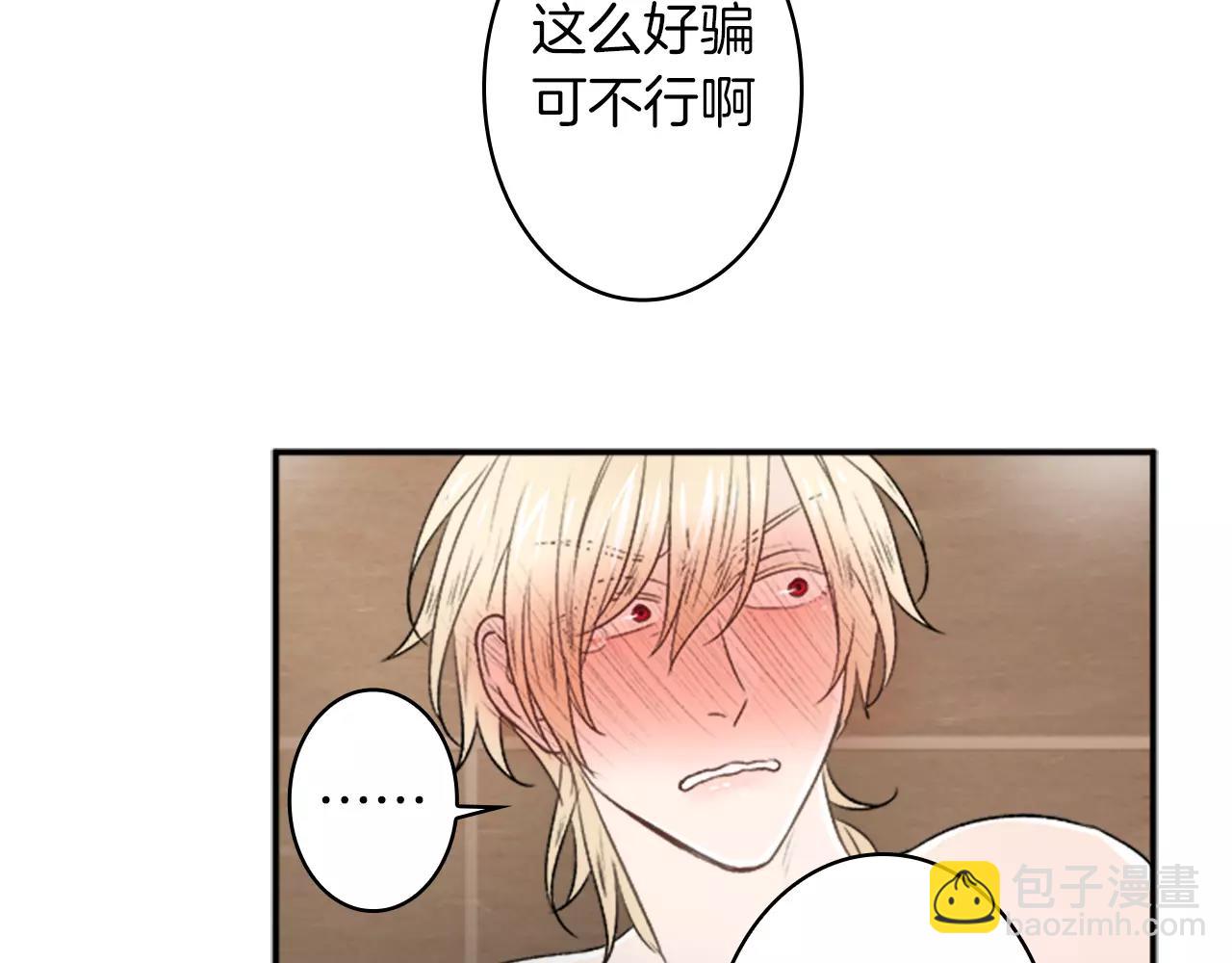 第25话 去见哥嫂69