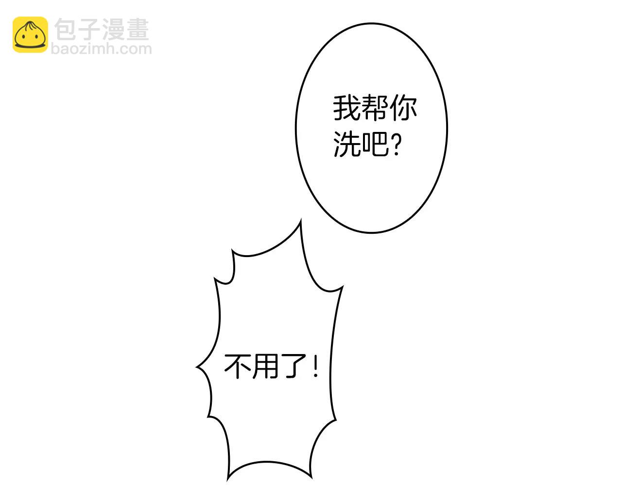 第25话 去见哥嫂71
