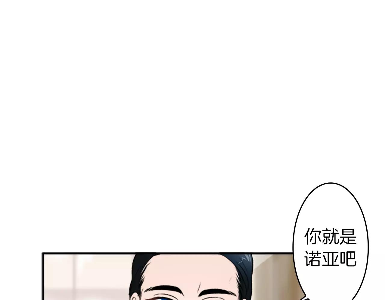 第25话 去见哥嫂73