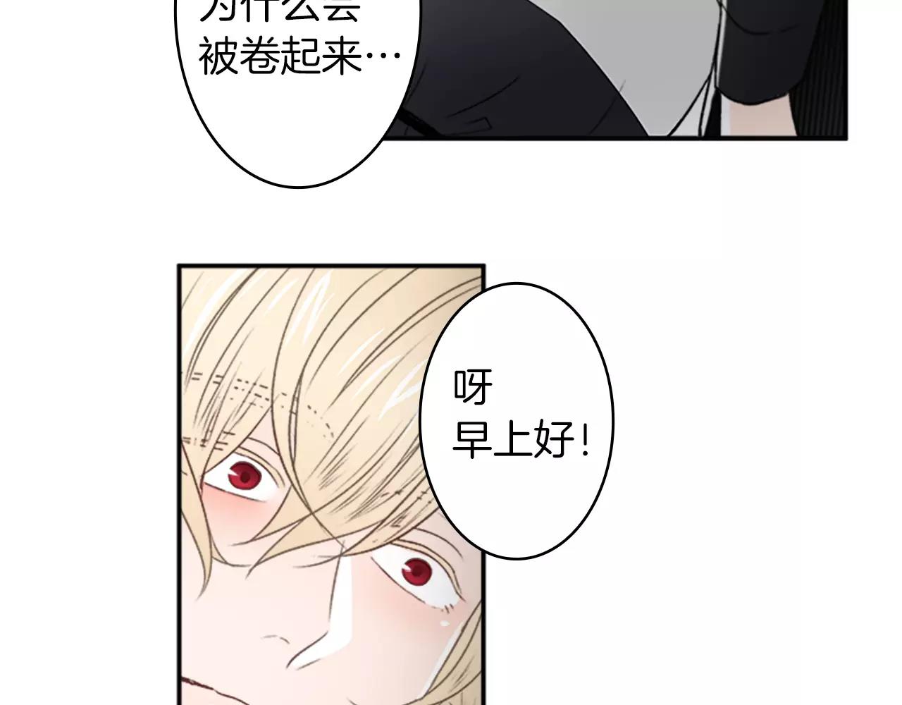 第25话 去见哥嫂9