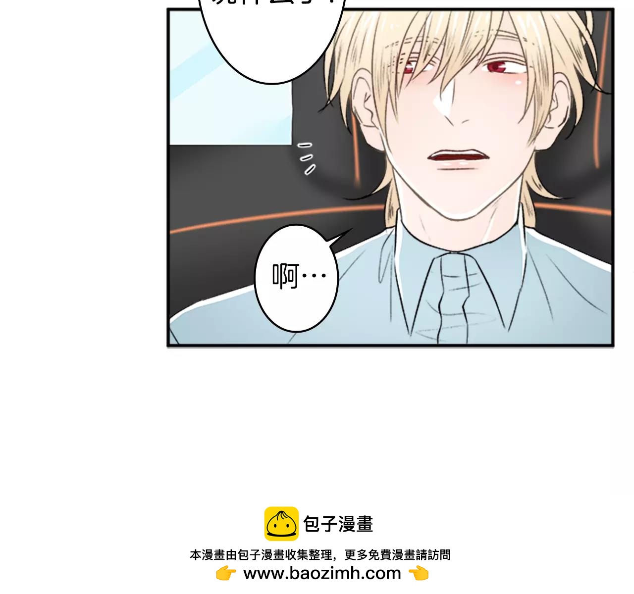 第26话 他劝我分手103
