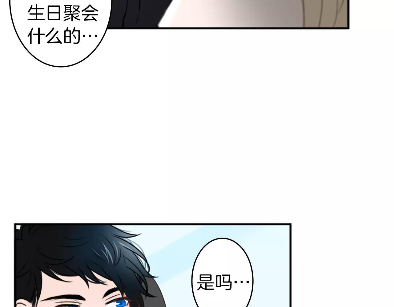 第26话 他劝我分手110