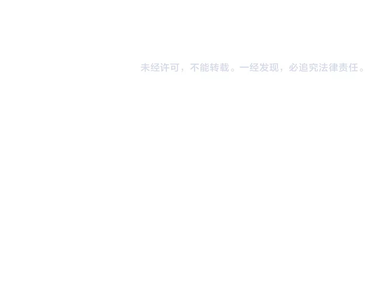 第26话 他劝我分手113
