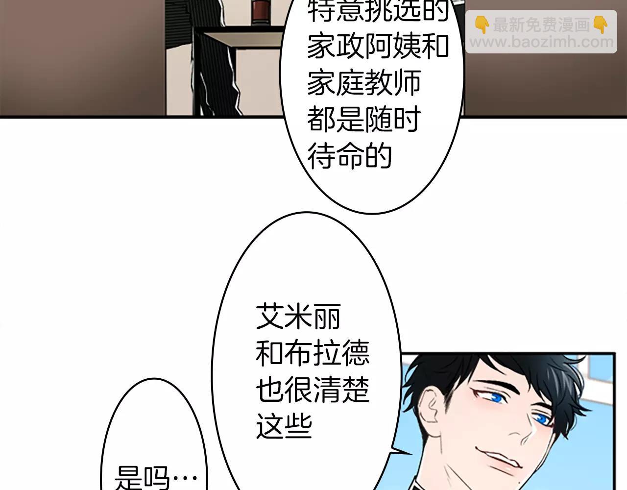 第26话 他劝我分手12