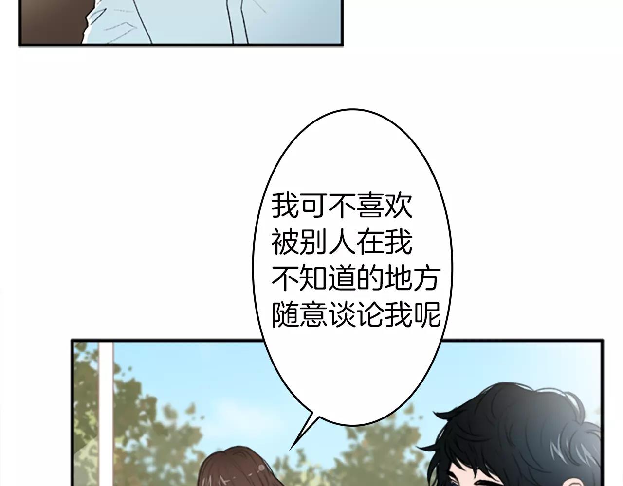 第26话 他劝我分手14