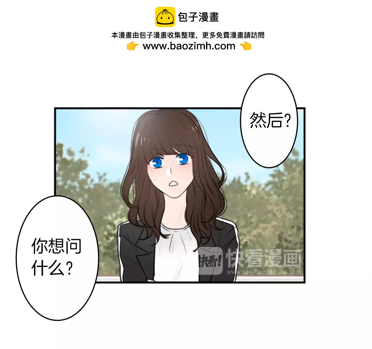 第26话 他劝我分手17