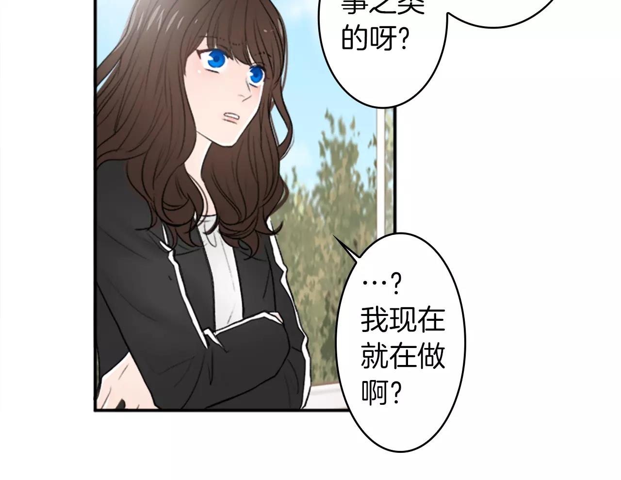 第26话 他劝我分手19