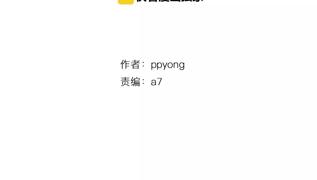 第26话 他劝我分手2