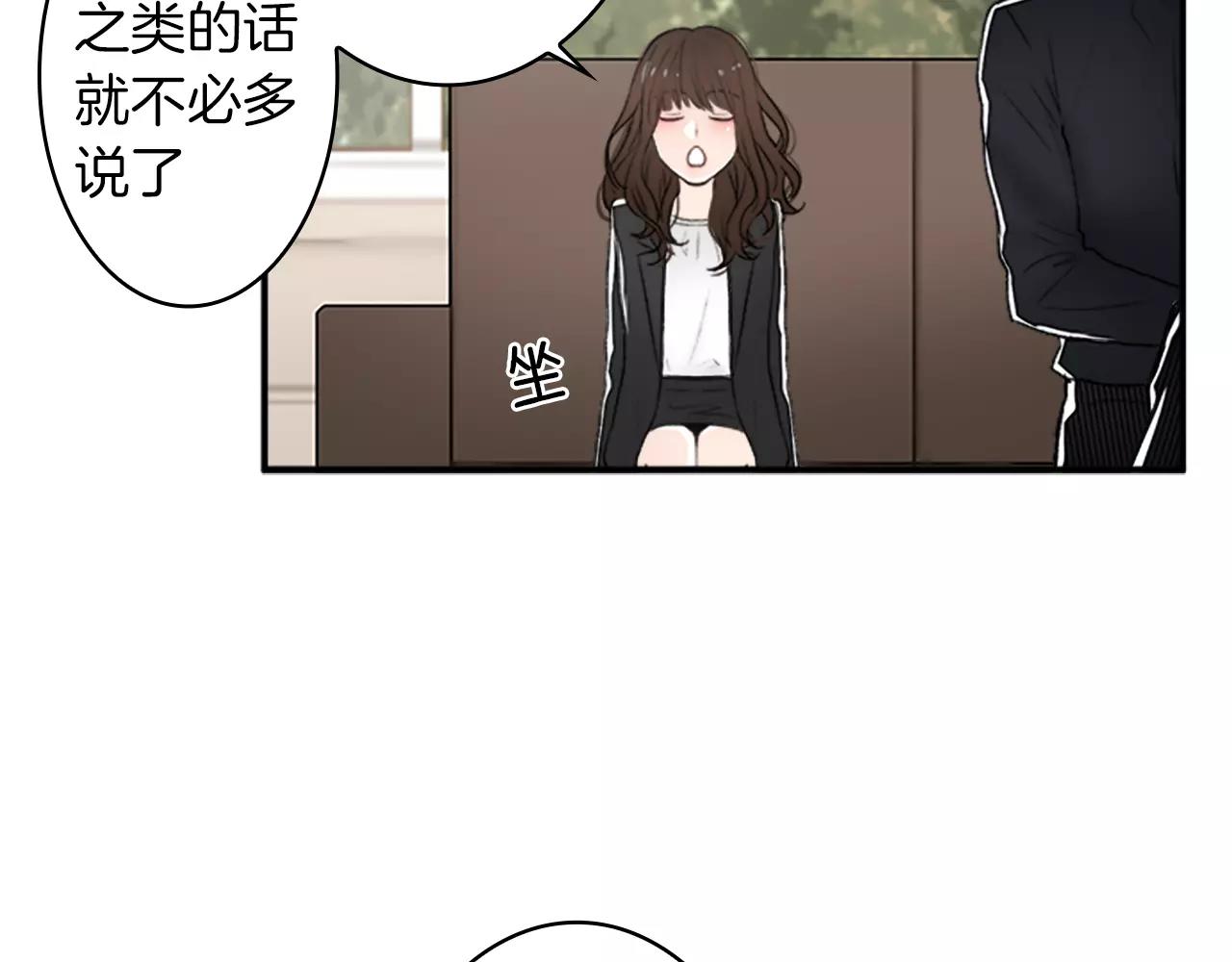 第26话 他劝我分手21