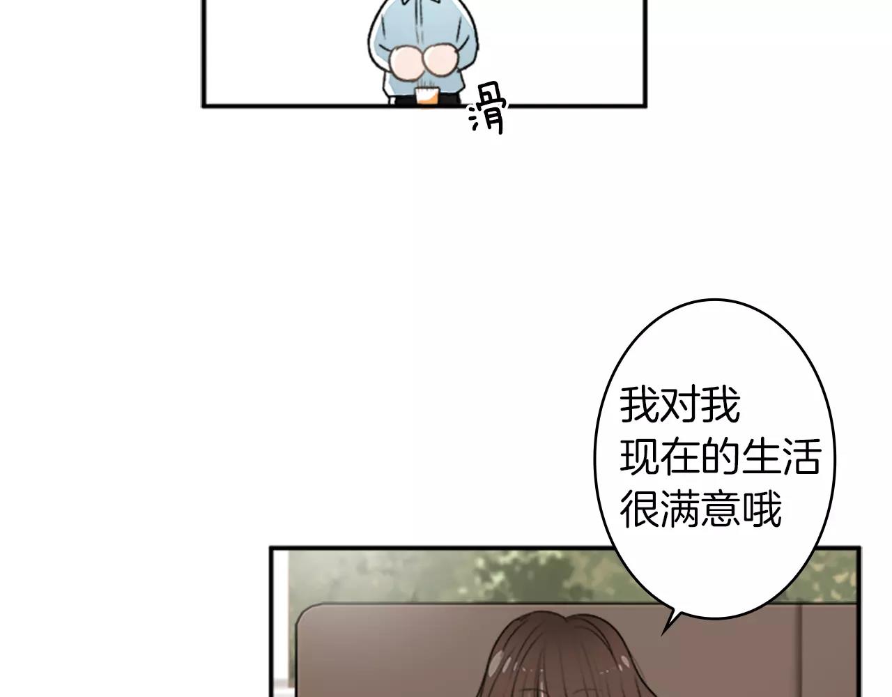 第26话 他劝我分手23