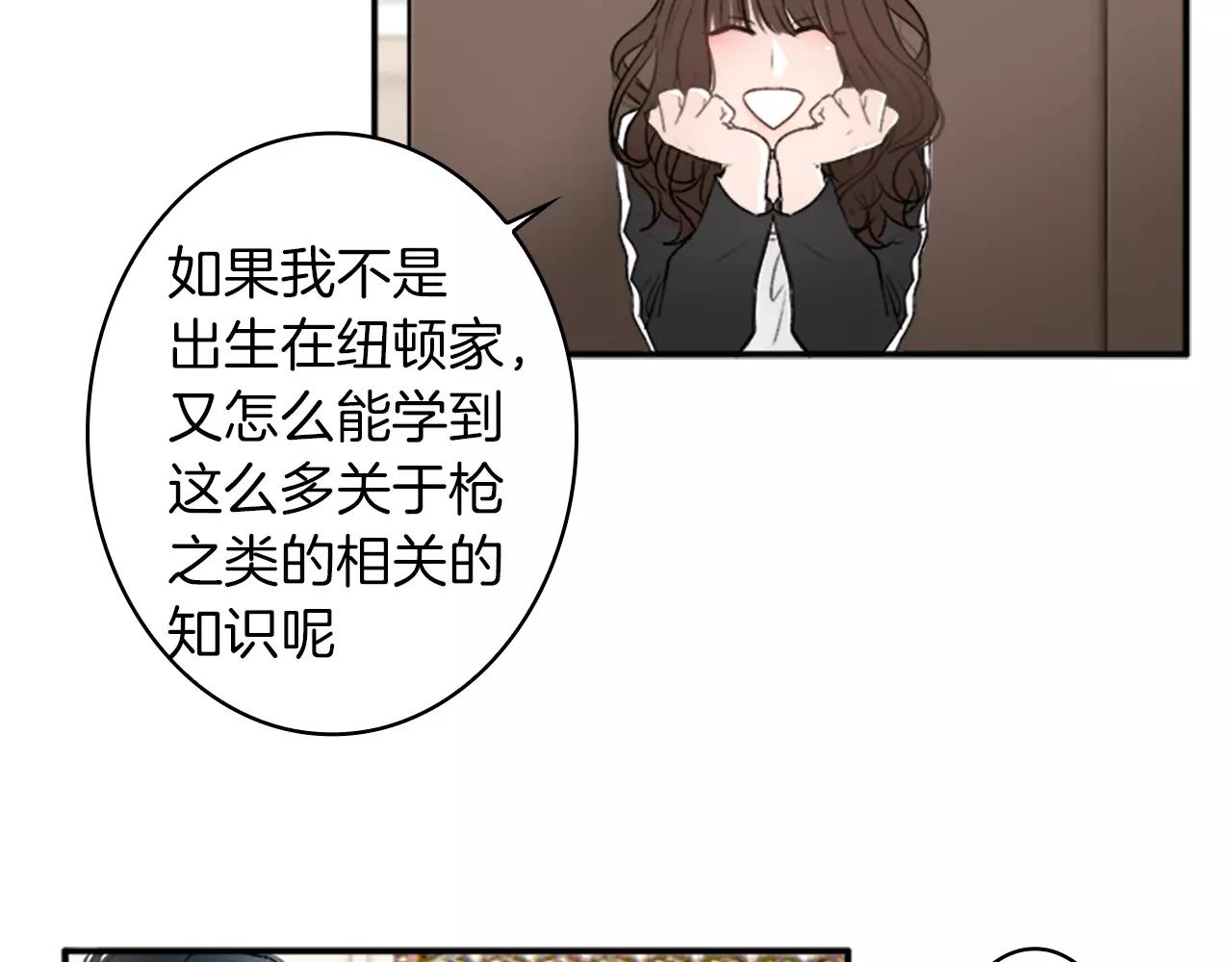 第26话 他劝我分手24