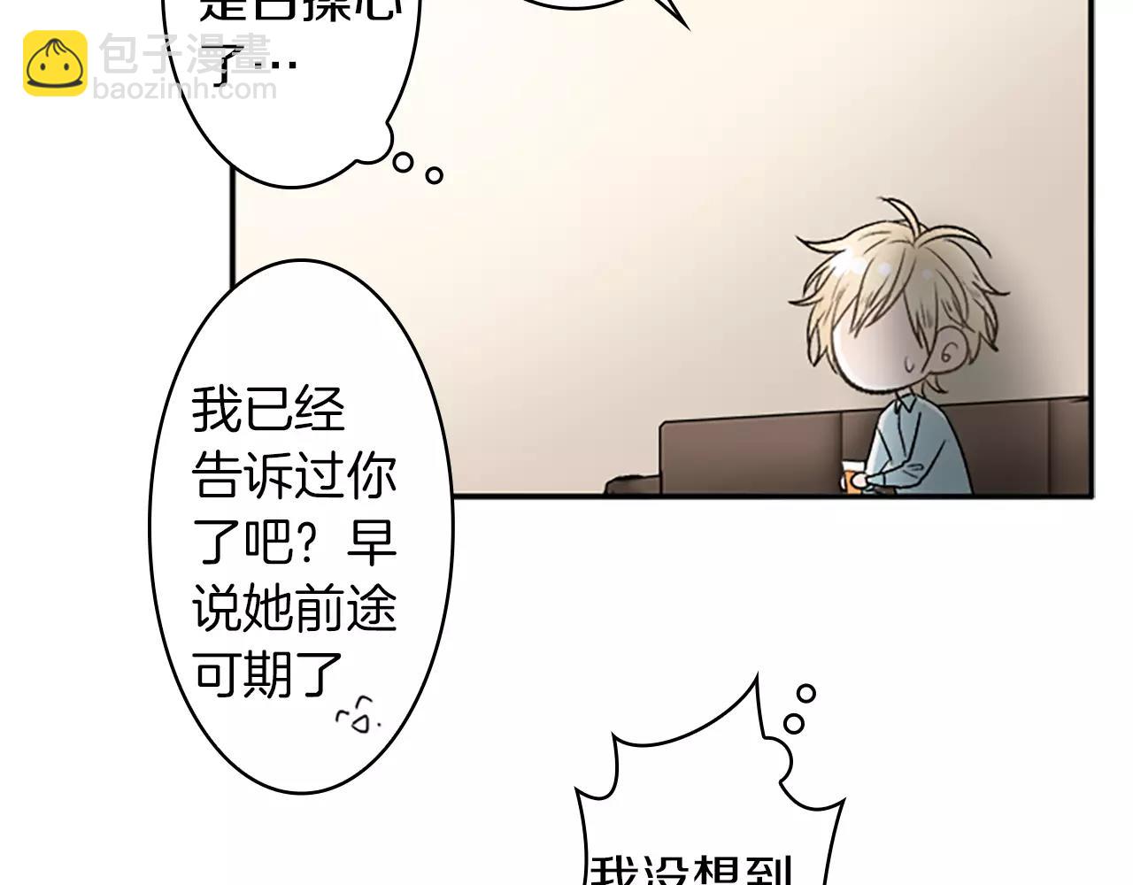 第26话 他劝我分手27