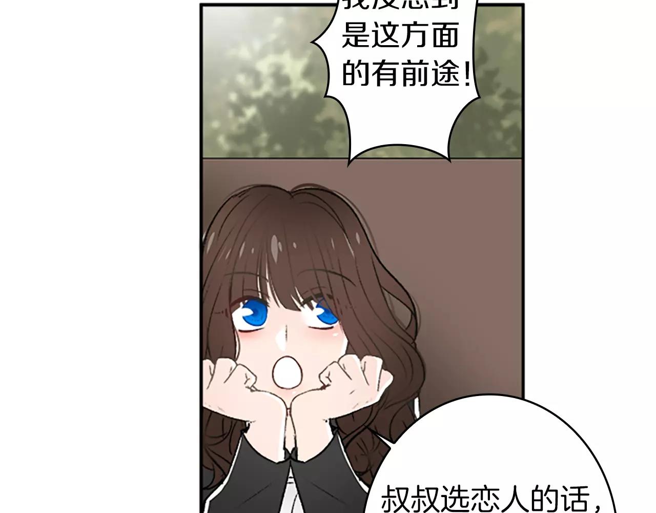 第26话 他劝我分手28