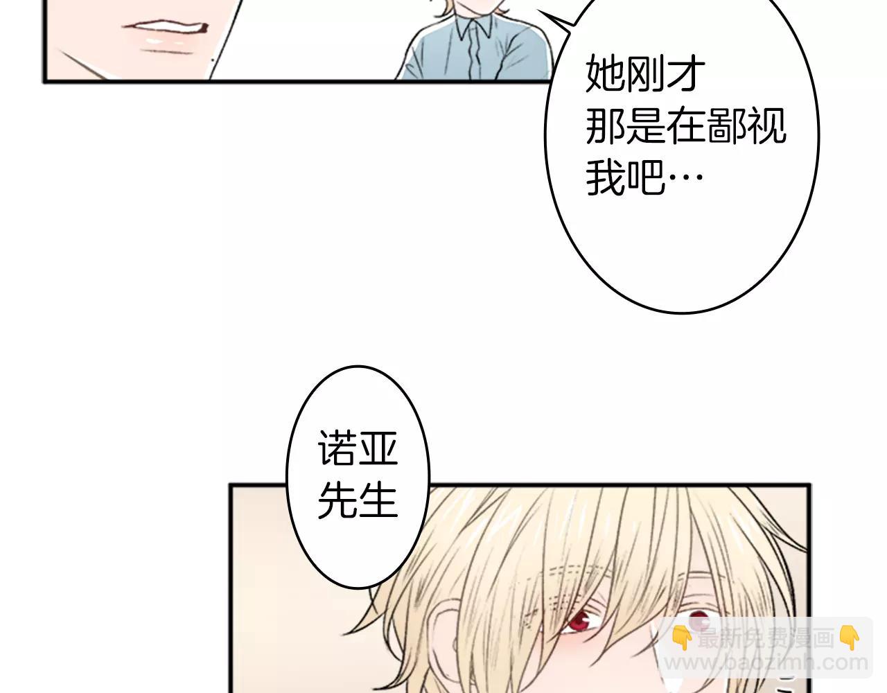 第26话 他劝我分手35