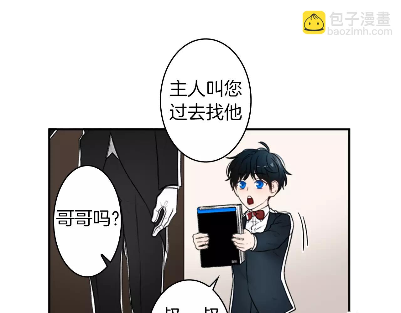 第26话 他劝我分手37