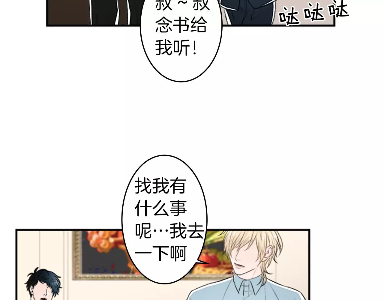 第26话 他劝我分手38
