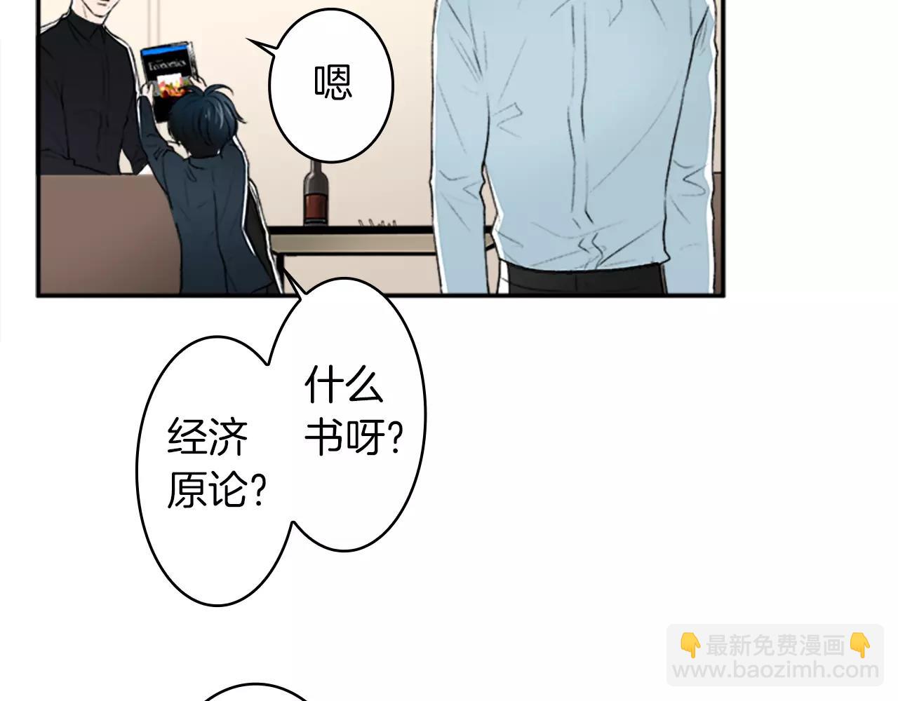 第26话 他劝我分手39