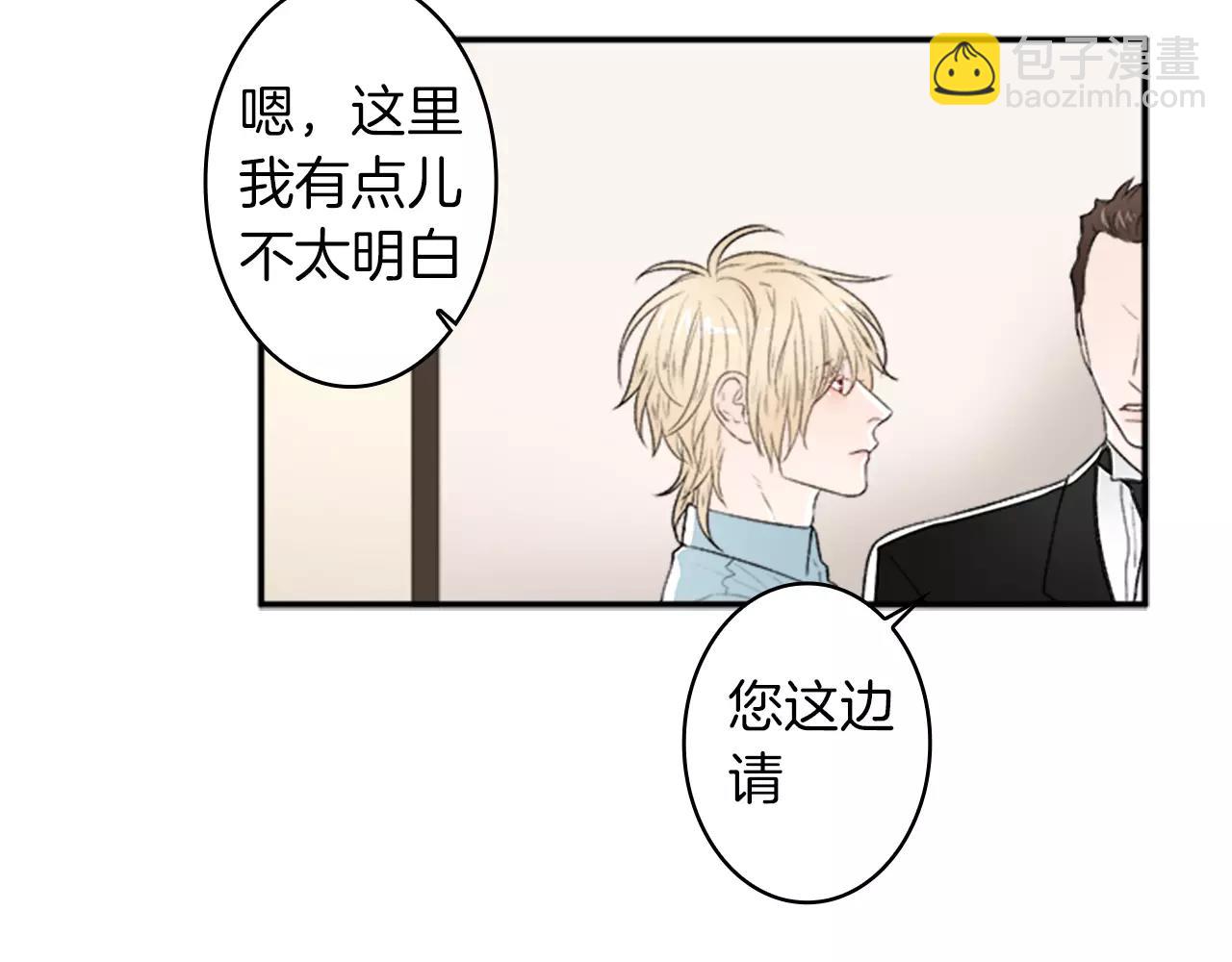 第26话 他劝我分手40