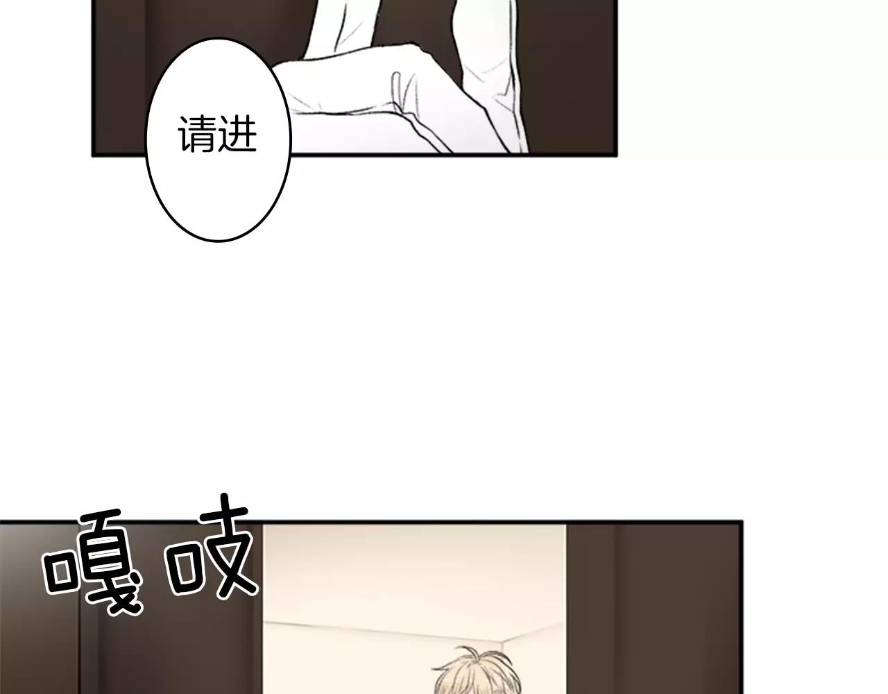 第26话 他劝我分手45