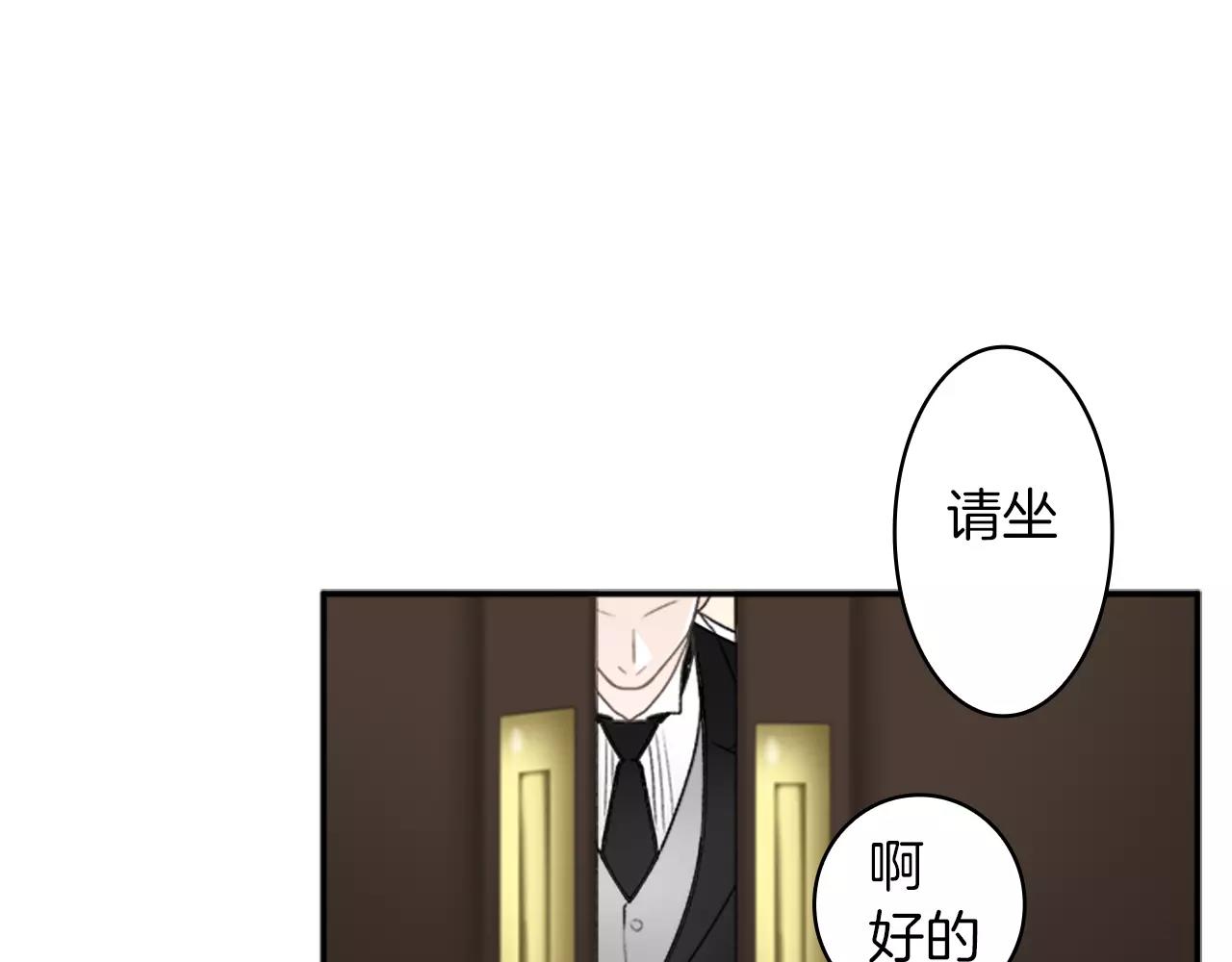 第26话 他劝我分手48