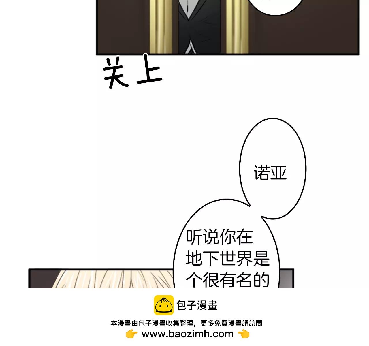 第26话 他劝我分手53