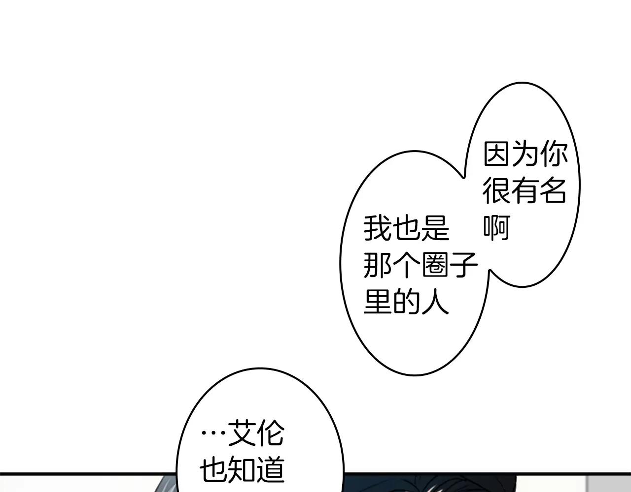 第26话 他劝我分手55