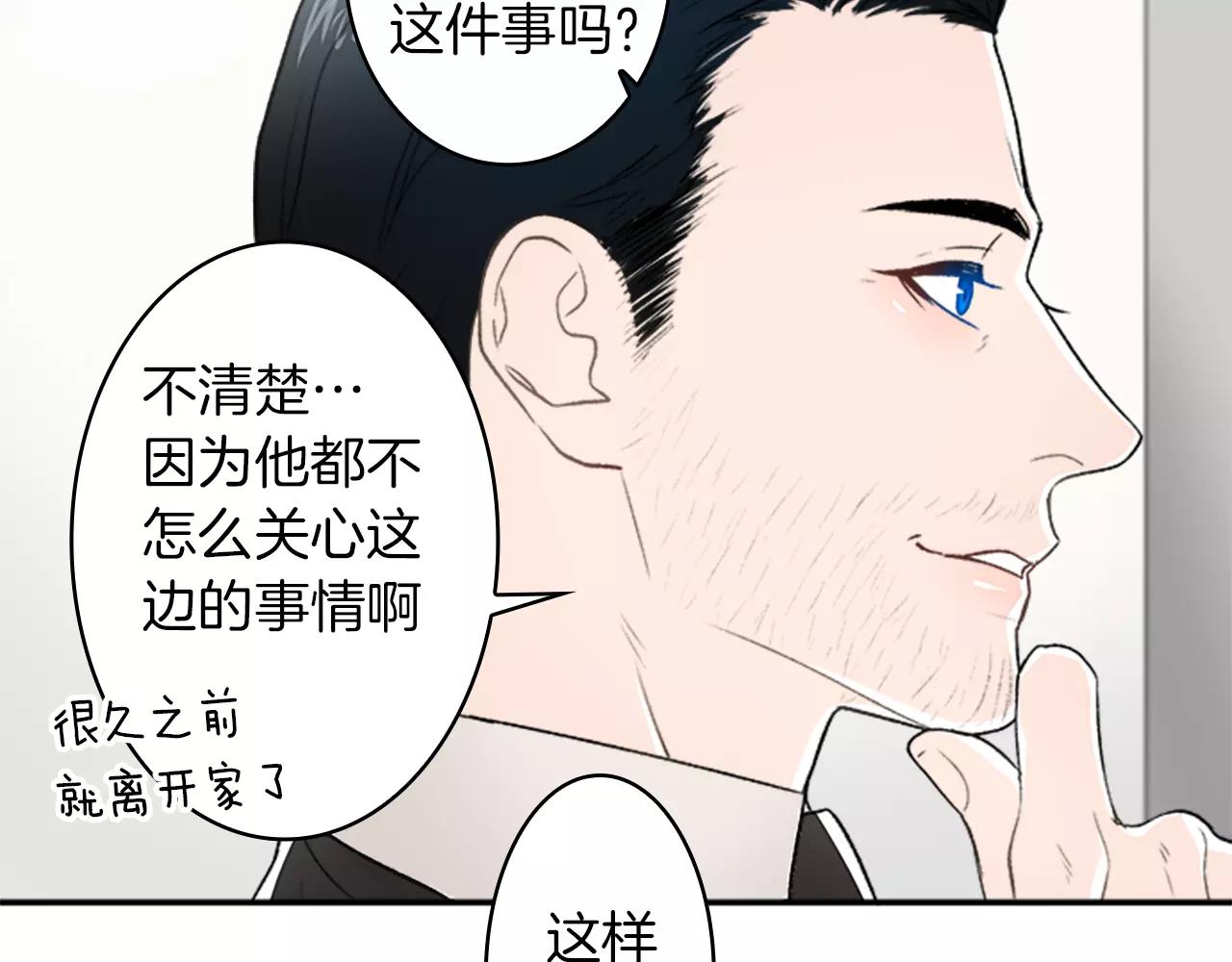 第26话 他劝我分手56