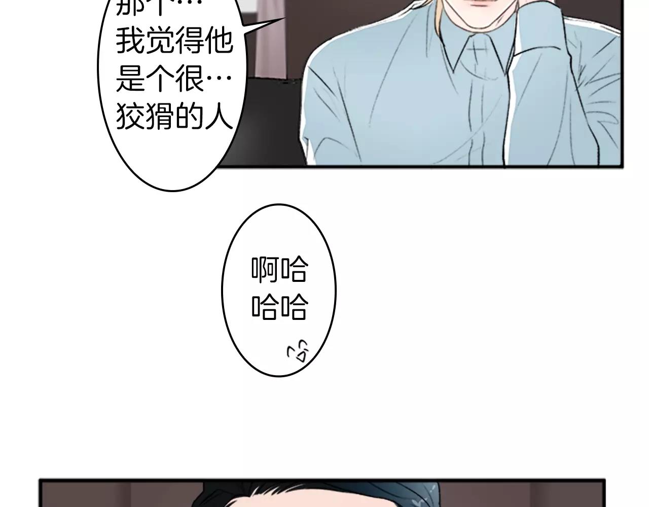 第26话 他劝我分手58