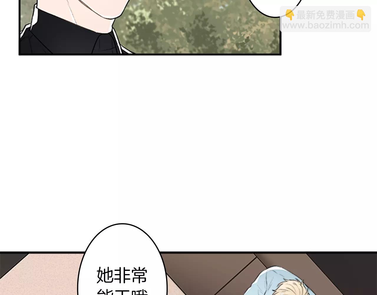 第26话 他劝我分手6